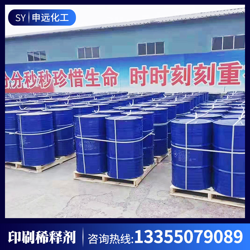 印刷知识:关于凹版油墨常用稀释剂简单说明