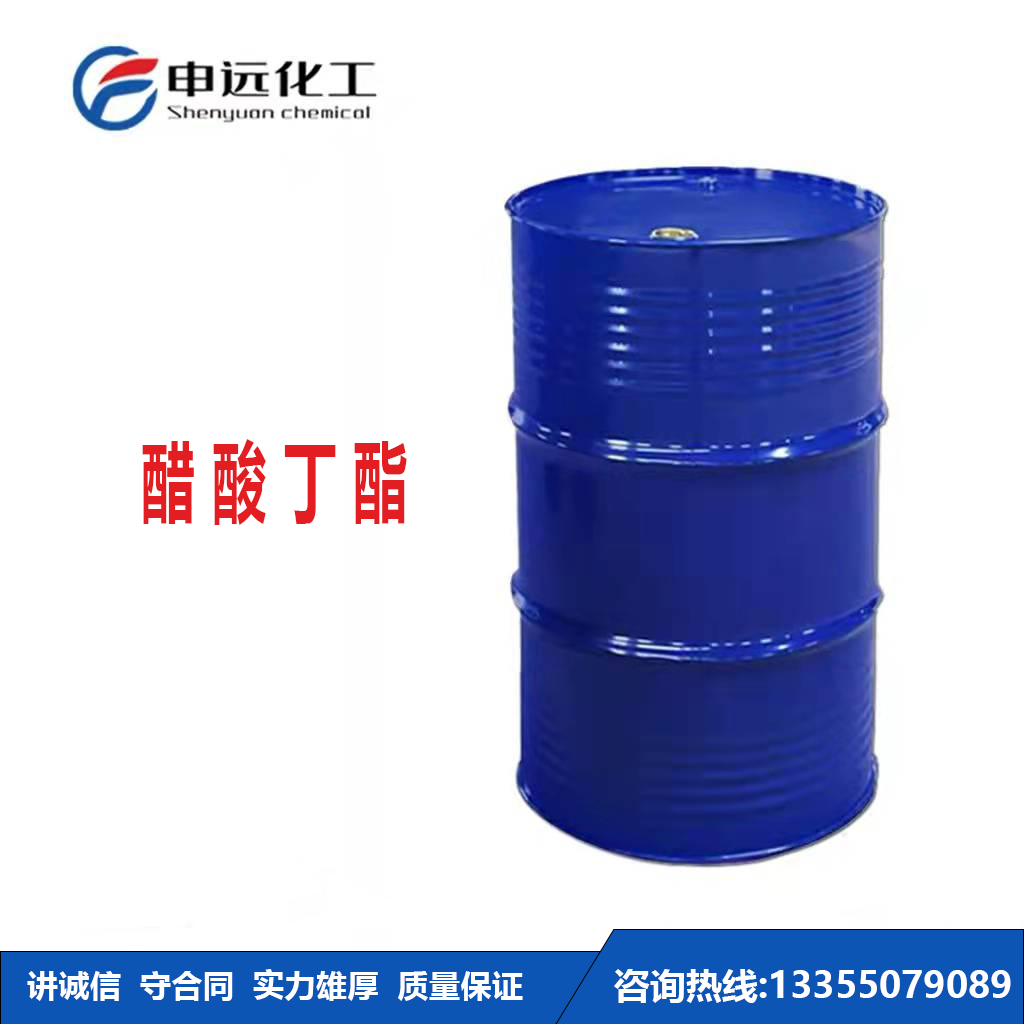 醋酸丁酯