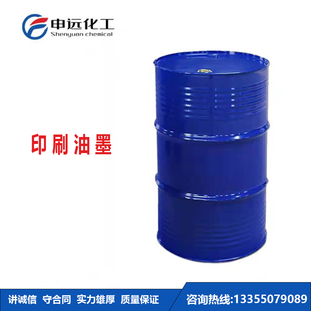 印刷知识：关于凹版油墨常用稀释剂简单说明